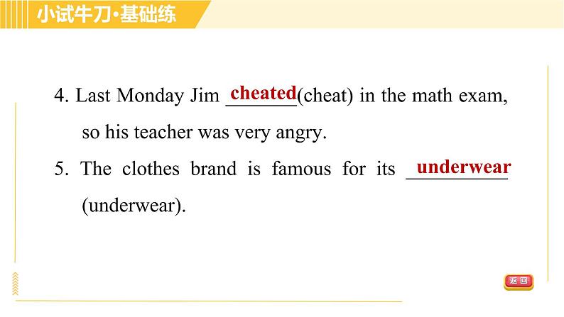 人教版八年级下册英语 Unit6 Period 4 Section B(1a-1d) 习题课件06