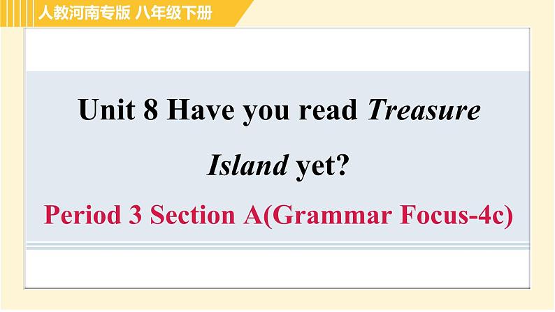 人教版八年级下册英语 Unit8 Period 3 Section A(Grammar Focus-4c) 习题课件第1页