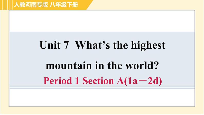 人教版八年级下册英语 Unit7 Period 1 Section A(1a－2d) 习题课件01