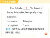 人教版八年级下册英语 Unit6 Period 7 Section B(Self Check) 习题课件