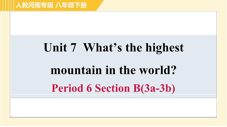 人教版八年级下册英语 Unit7 Period 6 Section B(3a-3b) 习题课件01