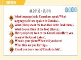 人教版八年级下册英语 Unit10 Period 1 Section A(1a－2d) 习题课件