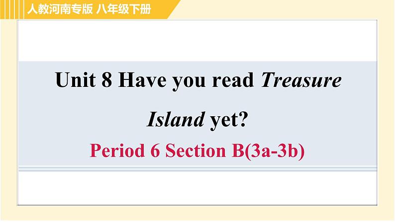 人教版八年级下册英语 Unit8 Period 6 Section B(3a-3b) 习题课件第1页