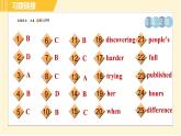 人教版八年级下册英语 Unit10 Period 7 Section B(Self Check) 习题课件