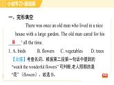 人教版八年级下册英语 Unit10 Period 7 Section B(Self Check) 习题课件