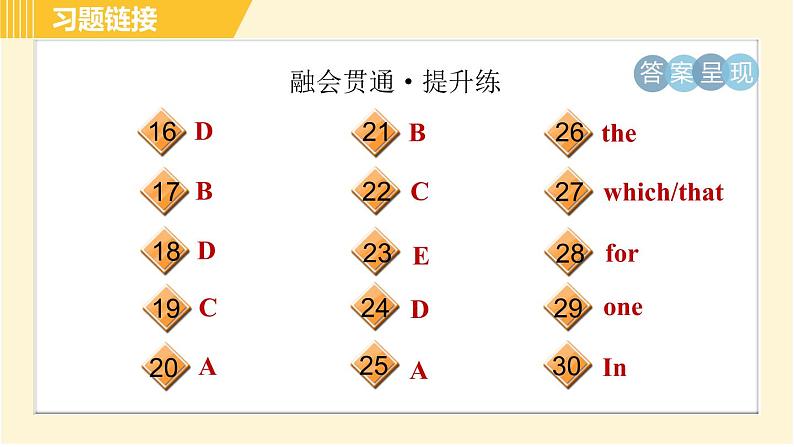 人教版八年级下册英语 Unit9 Period 5 Section B(2a-2e) 习题课件03