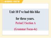 人教版八年级下册英语 Unit10 Period 3 Section A(Grammar Focus-4c) 习题课件