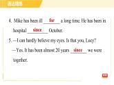 人教版八年级下册英语 Unit10 Period 3 Section A(Grammar Focus-4c) 习题课件
