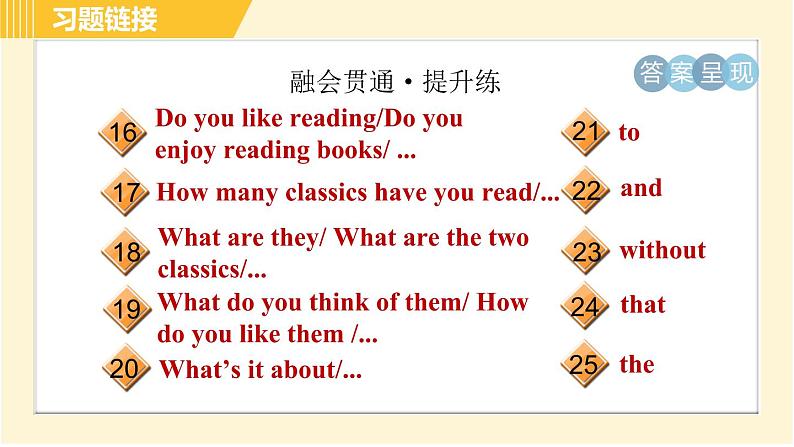 人教版八年级下册英语 Unit8 Period 1 Section A(1a－2d) 习题课件03