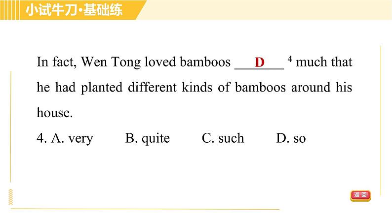 人教版八年级下册英语 Unit9 Period 7 Section B(Self Check) 习题课件06