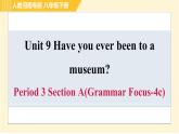 人教版八年级下册英语 Unit9 Period 3 Section A(Grammar Focus-4c) 习题课件