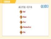 人教版八年级下册英语 Unit10 Period 4 Section B(1a-1d) 习题课件