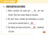 人教版八年级下册英语 Unit10 Period 4 Section B(1a-1d) 习题课件