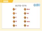 人教版八年级下册英语 Unit6 Period 5 Section B(2a-2e) 习题课件