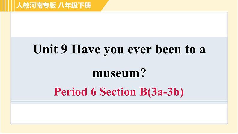 人教版八年级下册英语 Unit9 Period 6 Section B(3a-3b) 习题课件01