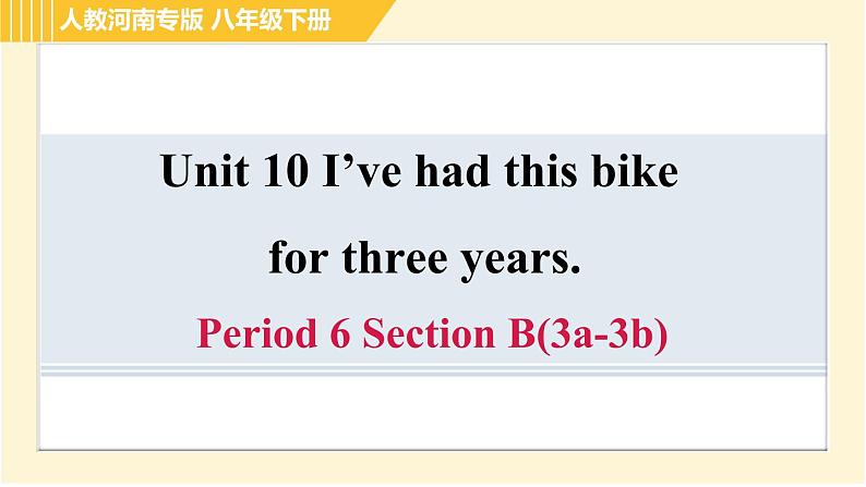 人教版八年级下册英语 Unit10 Period 6 Section B(3a-3b) 习题课件01