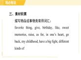 人教版八年级下册英语 Unit10 Period 6 Section B(3a-3b) 习题课件