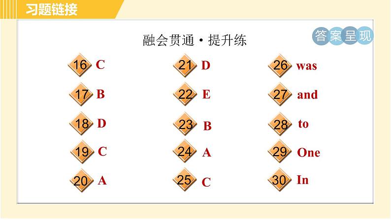 人教版八年级下册英语 Unit8 Period 5 Section B(2a-2e) 习题课件03