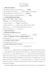 牛津译林版八年级下册Reading随堂练习题