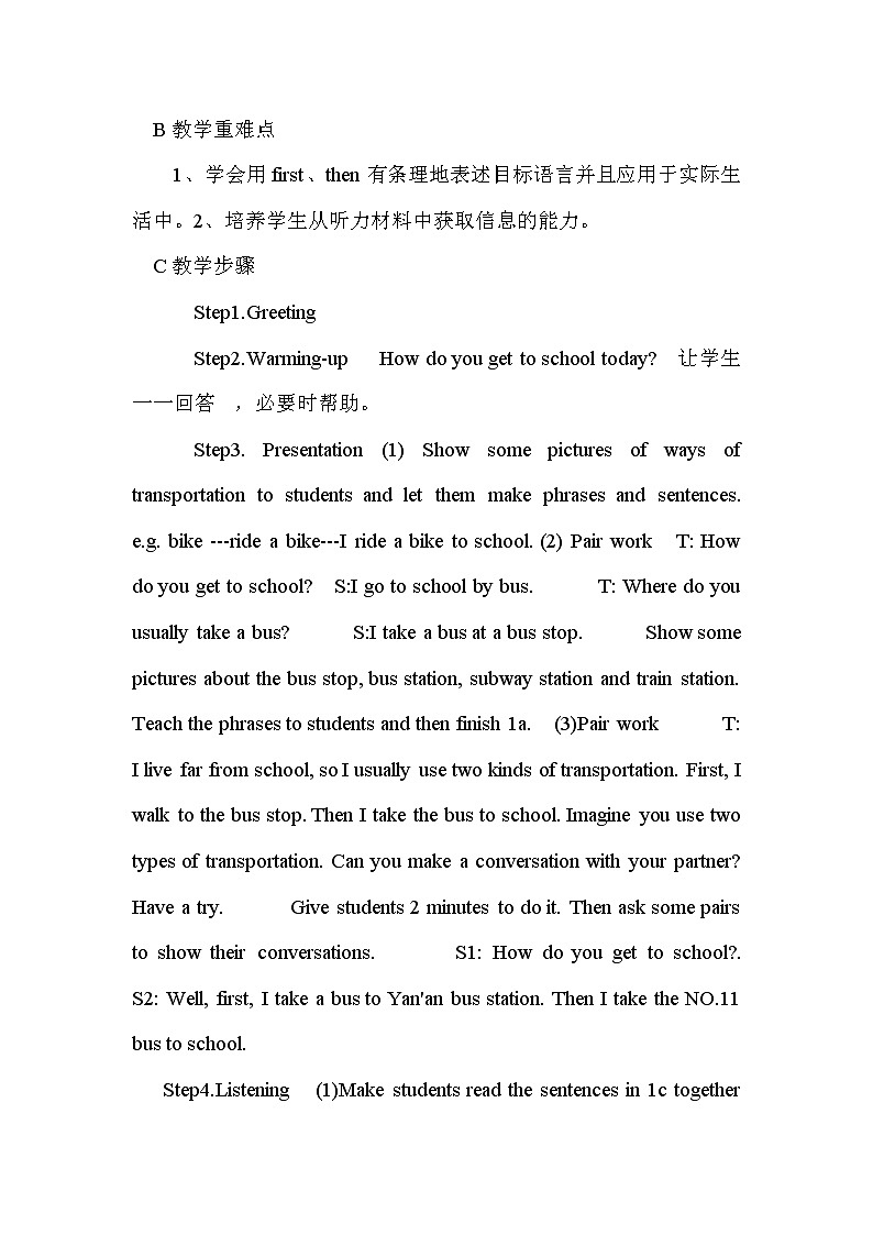 Unit3 Section B 1a-1e教案2021-2022学年人教版七年级下册英语第2页
