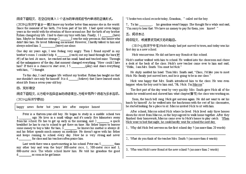 1七年级上册 Units 1～5(含Starters)练习题02