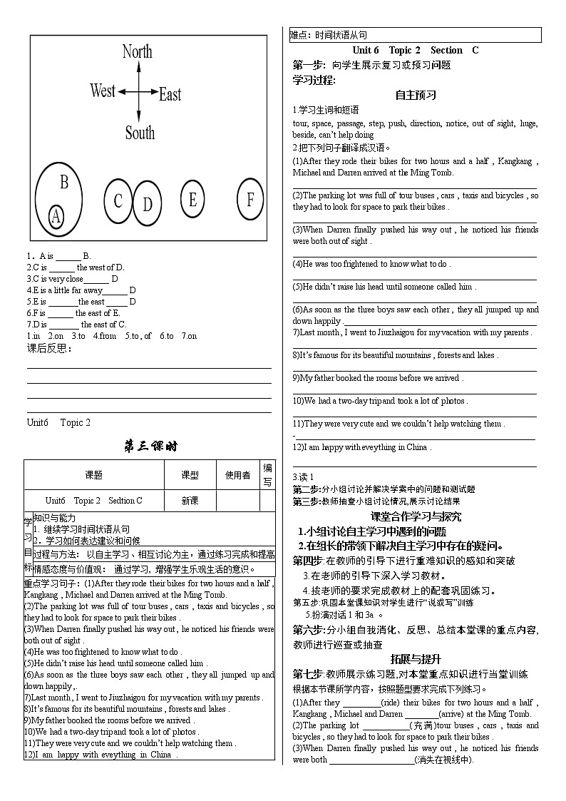 仁爱英语八年级下Unit 6 Topic 2学案03