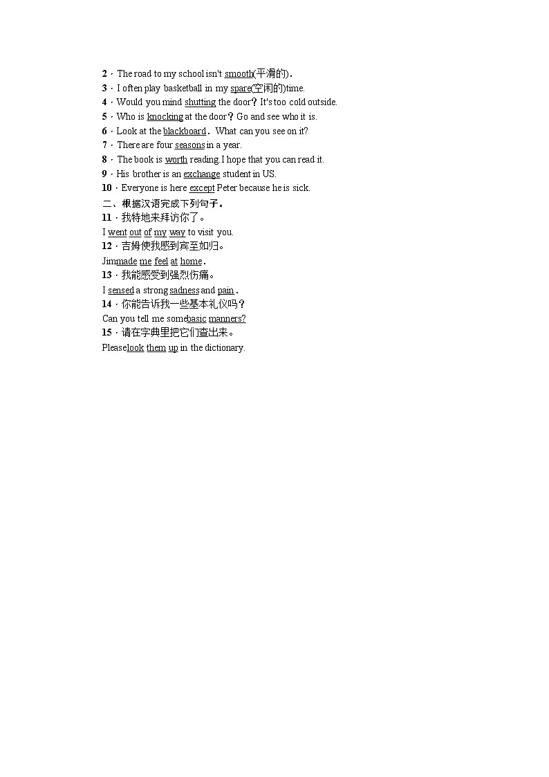 人教版英语九年级Units 9～10学案第2页
