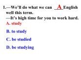 中考英语专项练习题： 单项选择题一 讲解课件