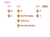 牛津译林版七年级下册英语 Unit7 中考考点专练 习题课件