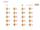 牛津譯林版七年級下冊英語 期末提升練 完形填空 習(xí)題課件