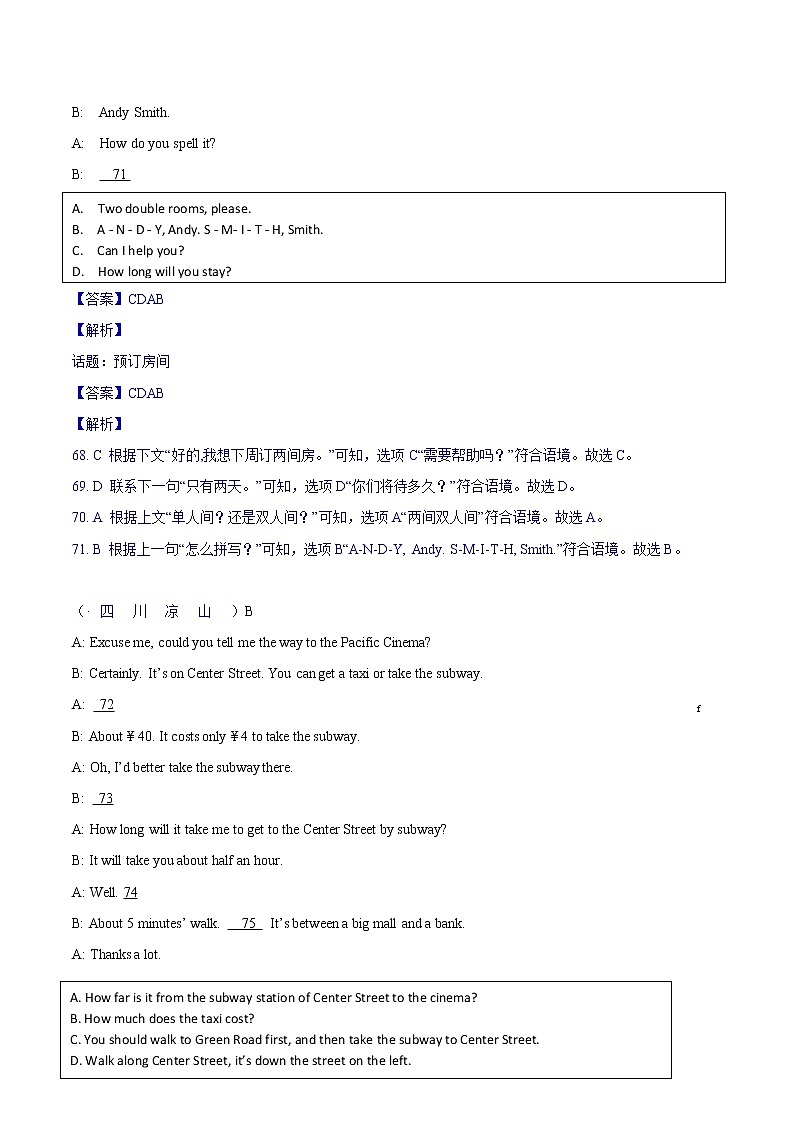 1. 5选5及其他练习题03