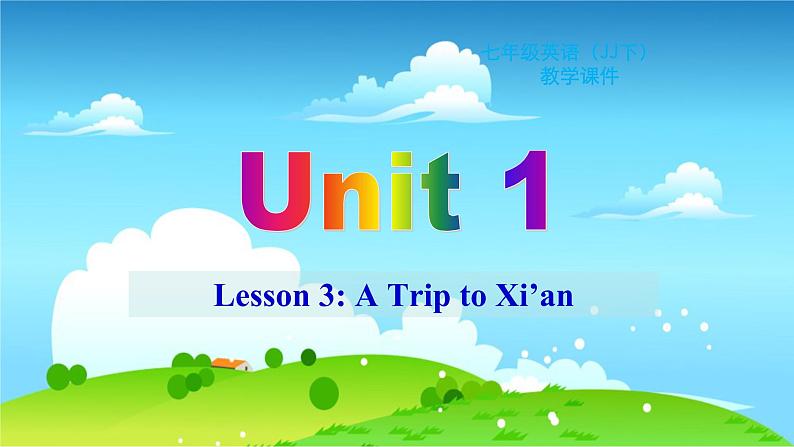 冀教英语七年级下册 Unit 1 Lesson 3 PPT课件+教案01