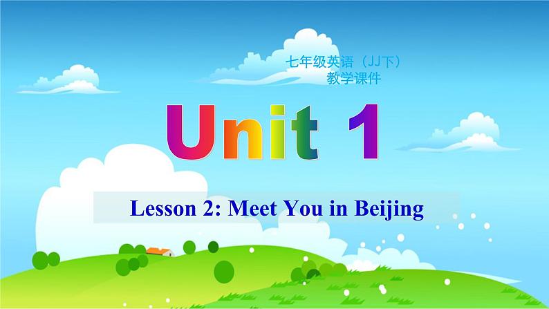 冀教英语七年级下册 Unit 1 Lesson 2 PPT课件+教案01