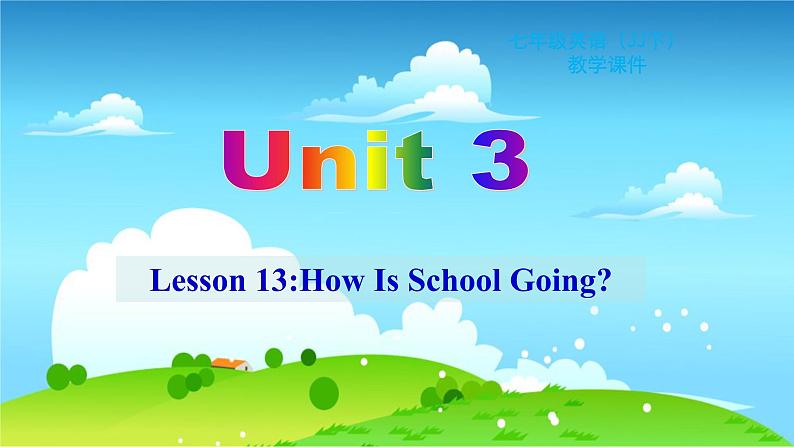 冀教英语七年级下册 Unit 3 Lesson 13 PPT课件+教案01