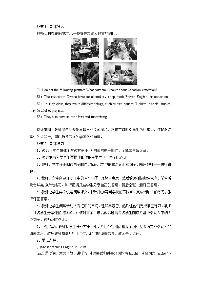 冀教英语七年级下册 Unit 3 Lesson 18 PPT课件+教案02