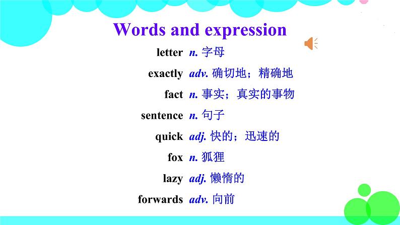 Lesson 27 Amazing English第6页