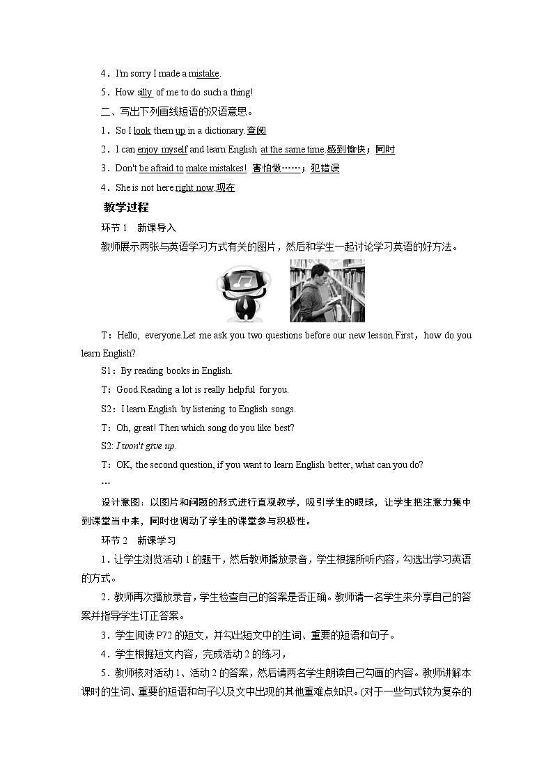 冀教英语七年级下册 Unit 5 Lesson 28 PPT课件+教案02