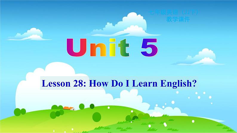 冀教英语七年级下册 Unit 5 Lesson 28 PPT课件+教案01