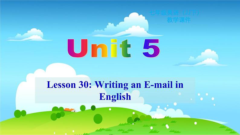 冀教英语七年级下册 Unit 5 Lesson 30 PPT课件+教案01