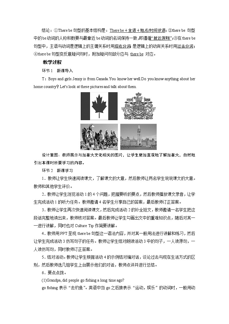 冀教英语七年级下册 Unit 7 Lesson 41 PPT课件+教案02