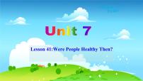 初中英语冀教版七年级下册Unit 7 Sports and Good HealthLesson 41 Were People Healthy Then?课文课件ppt