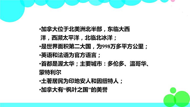 冀教英语七年级下册 Unit 7 Lesson 41 PPT课件+教案05