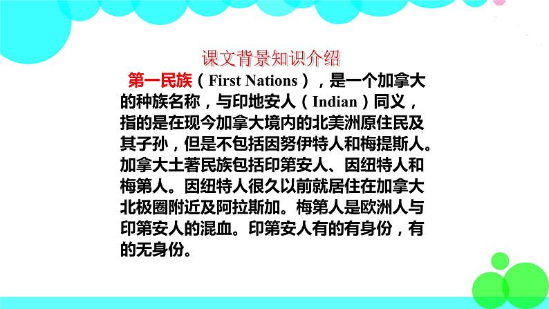 冀教英语七年级下册 Unit 7 Lesson 41 PPT课件+教案07