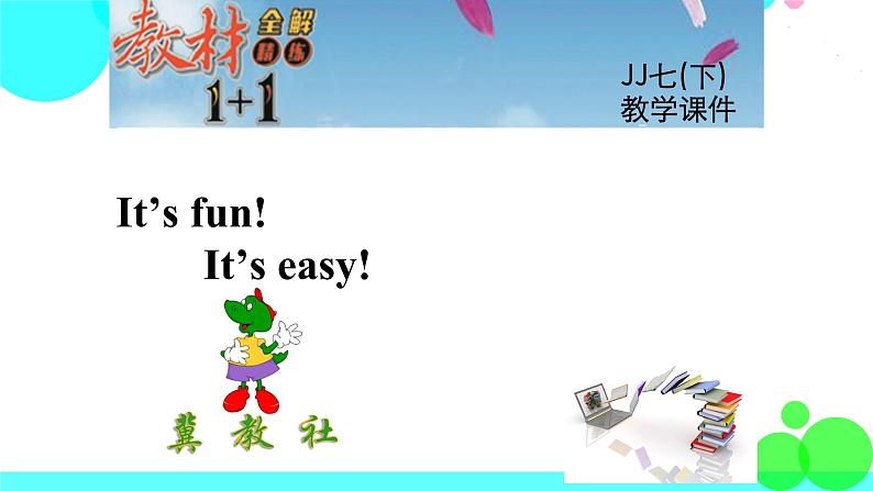 Lesson 43.ppt第1页