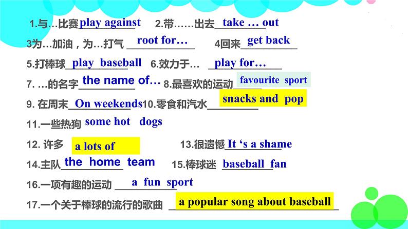 冀教英语七年级下册 Unit 8 Lesson 45 PPT课件+教案08