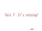 【新版】复习课件：七年级英语下册Unit 7 It's raining