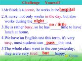 中考英语复习课件：完形填空解题技巧