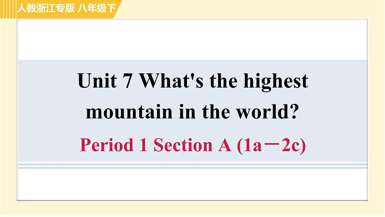 人教版八年级下册英语 Unit7 Period 1 Section A (1a－2c) 习题课件01