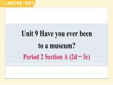 人教版八年级下册英语 Unit9 Period 2 Section A (2d－3c) 习题课件