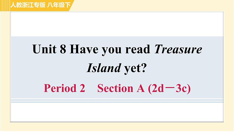 人教版八年级下册英语 Unit8 Period 2 Section A (2d－3c) 习题课件第1页